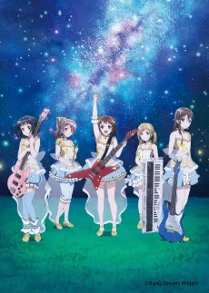 STAR BEAT!: Hoshi no Kodou cover