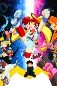 Space Pirate Mito cover