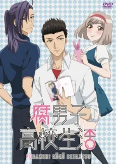 The Highschool Life of a Fudanshi Special cover