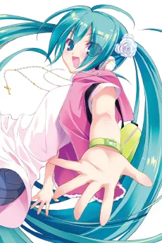 Chime cover