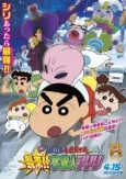 Crayon Shin-chan: Shuurai!! Uchuujin Shiriri cover