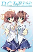 D.C. I&II P.S.P. RE-ANIMATED cover