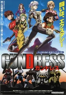 Gundress cover