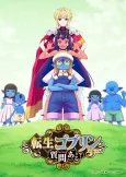 Tensei Goblin Dakedo Shitsumon Aru? cover