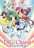 Di Gi Charat: Summer Vacation Specials cover