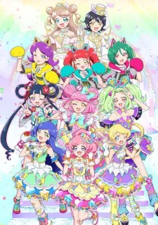 Kiratto Pri☆Chan Season 3 cover