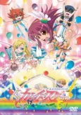 Kaleido Star: It's Good! Goood!! cover