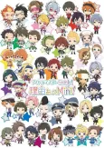 THE IDOLM@STER SideM Wakeatte Mini! cover