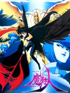 Makariudo: Demon Hunter cover
