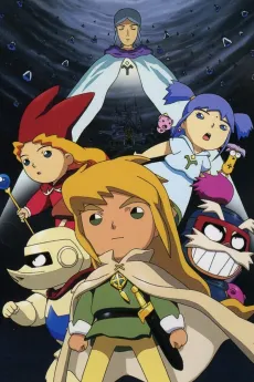 Popolocrois Monogatari cover