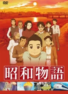 Shouwa Monogatari cover