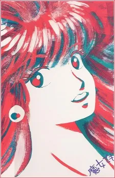 Majo Demo Steady cover