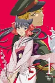 Otome Youkai Zakuro Picture Drama cover