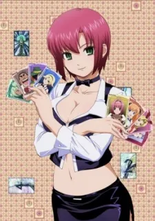 Rio: Rainbow Gate! Special cover
