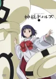 Kamisama Dolls Specials cover