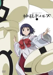 Kamisama Dolls Specials cover