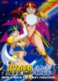 Hyper Doll cover