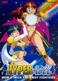 Hyper Doll cover