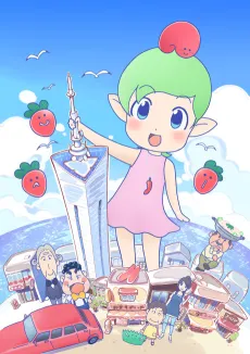 Hakata Mentai! Pirikarako-chan cover