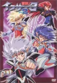 Iczer Reborn cover