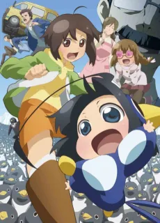 Minori Scramble! cover