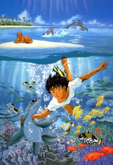 Tooi Umi kara Kita Coo cover