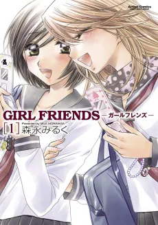 GIRL FRIENDS cover