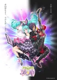 Idol Land PriPara cover