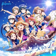 KOKORO Magic "A to Z" cover