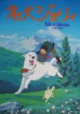 Belle and Sebastian cover