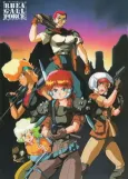 Rhea Gall Force cover