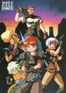 Rhea Gall Force cover