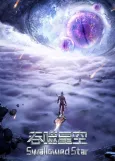 Tunshi Xingkong 3 cover