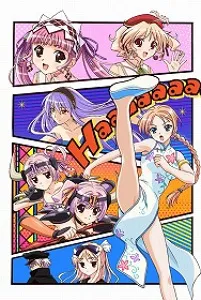 Shukufuku no Campanella OVA cover
