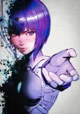 Koukaku Kidoutai: SAC_2045 - Saigo no Ningen cover