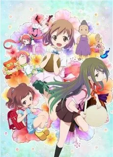 Haitai Nanafa 2nd Season cover