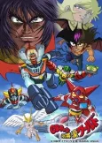 Go Nagai World cover