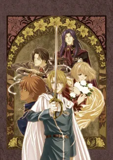 Ginyuu Mokushiroku Meine Liebe Wieder cover