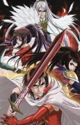 Koutetsu Sangokushi cover