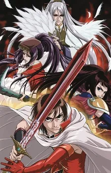 Koutetsu Sangokushi cover