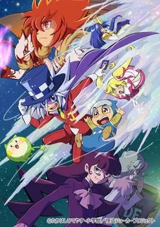Mysterious Joker Season 4 cover