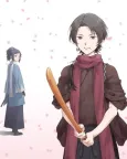 Touken Ranbu: Hanamaru - Makuai Kaisouroku cover