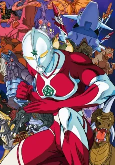 The☆Ultraman cover