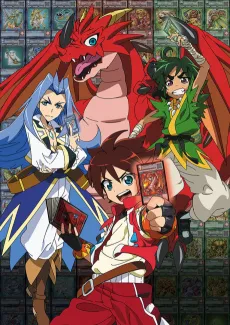 DRAGON COLLECTION cover
