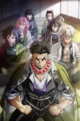 Demon Slayer: Kimetsu no Yaiba Hashira Training Arc cover