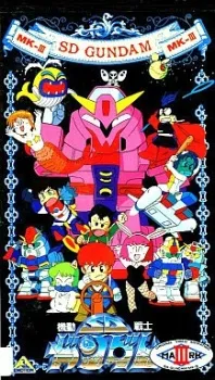 Kidou Senshi SD Gundam Mk-III cover