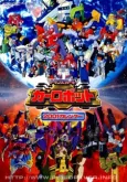 Transformers: Robots in Disguise cover