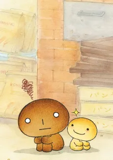 Scorched Bread cover