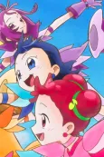 Ojamajo Doremi 1620's cover