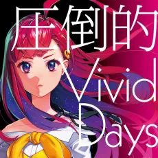 Attouteki Vivid Days cover